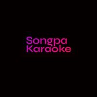 ssongpagalaoke